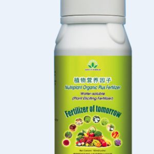Nutriplant Organic Plus Fertilizer 100ml