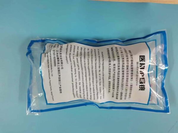 Medical Goggles (1pc) - Image 2